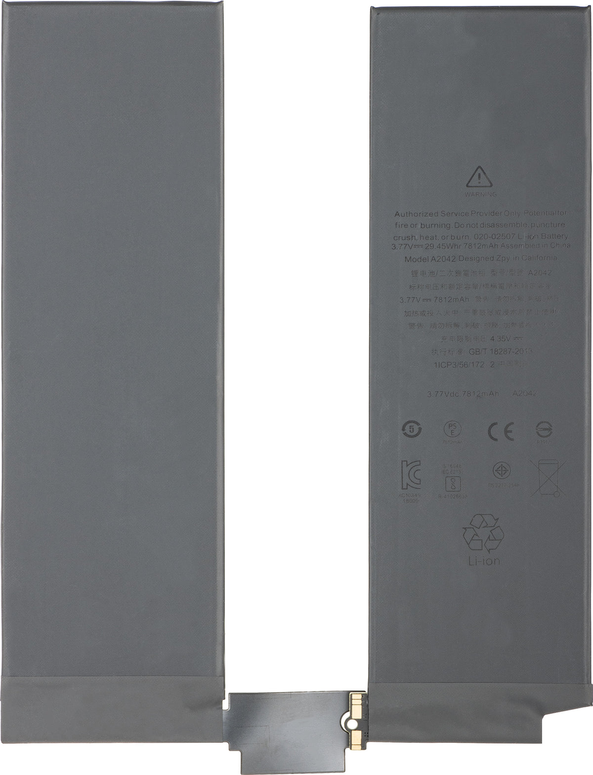Μπαταρία Apple iPad Pro 11 (2018)