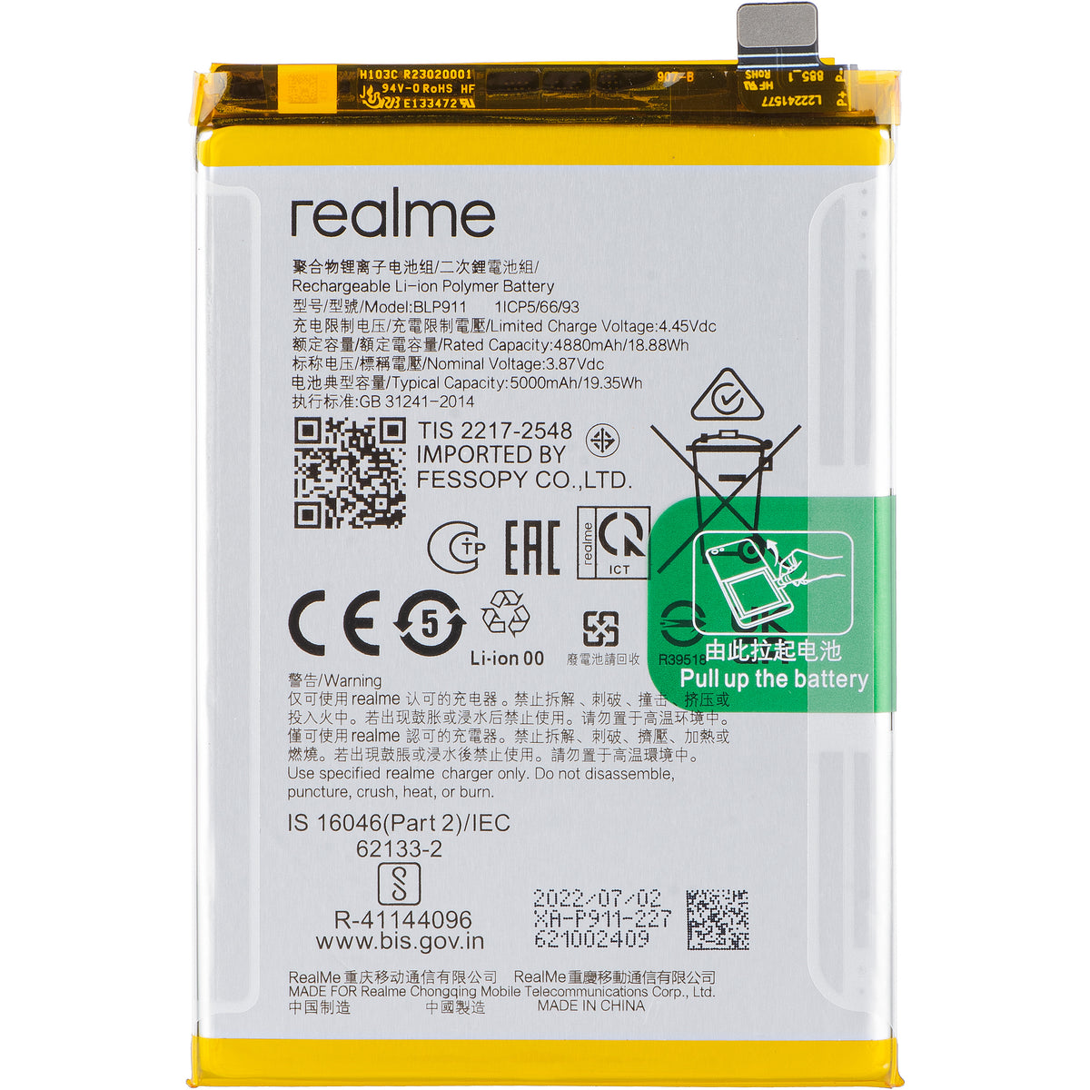 Μπαταρία Realme V25 / 9i / 9 Pro, BLP911, Service Pack 4200013