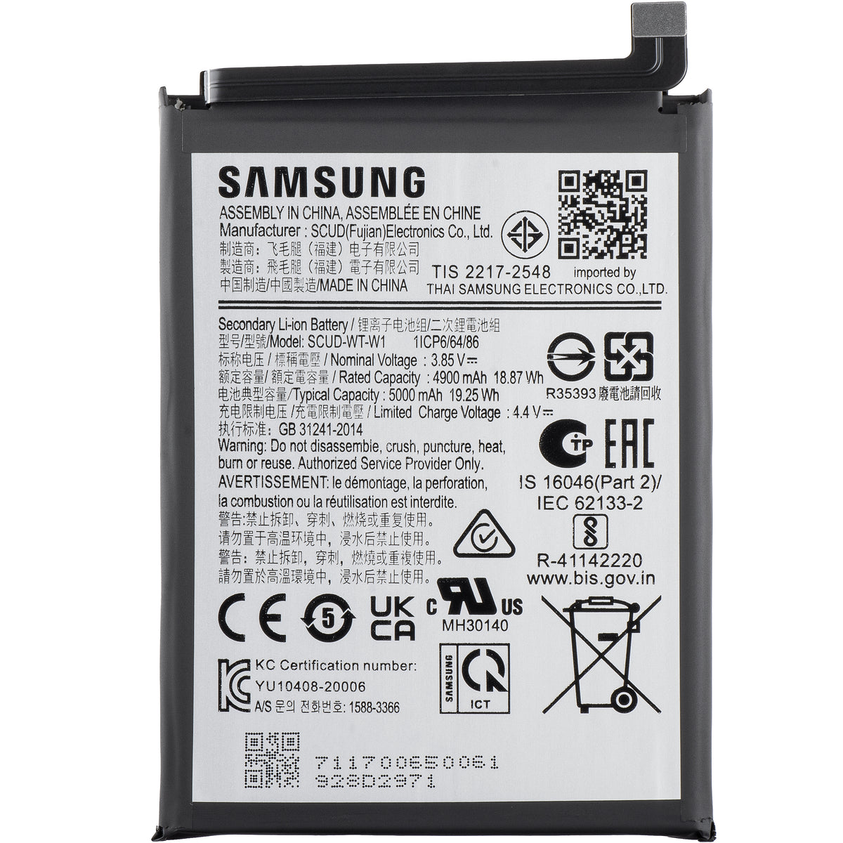 Μπαταρία Samsung Galaxy A04e A042 / A04 A045 / A22 5G A226, EB-BA226ABY, Service Pack GH81-20698A
