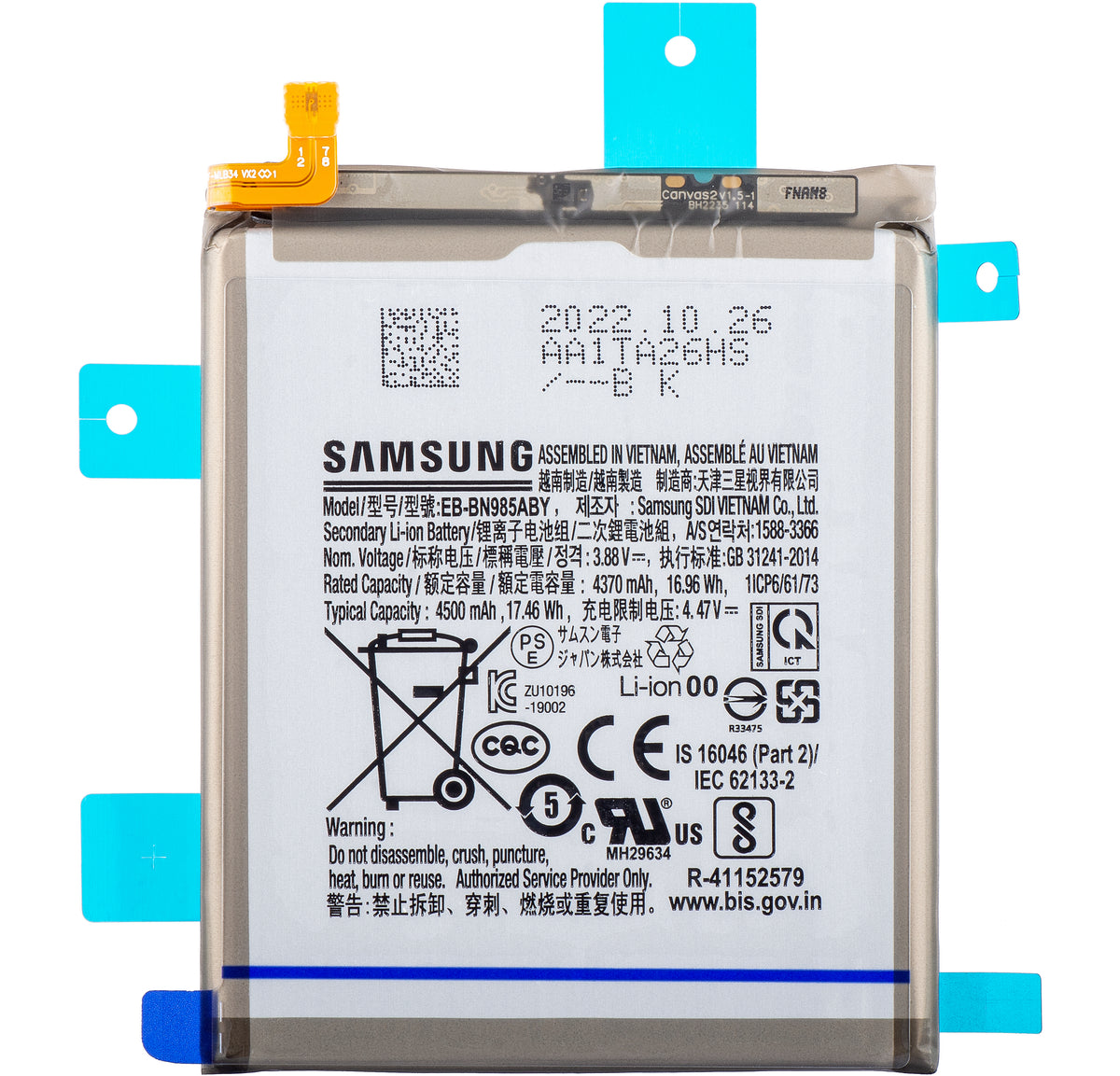 Μπαταρία Samsung Galaxy Note 20 Ultra 5G N986 / Note 20 Ultra N985, EB-BN985ABY, Service Pack GH82-23333A