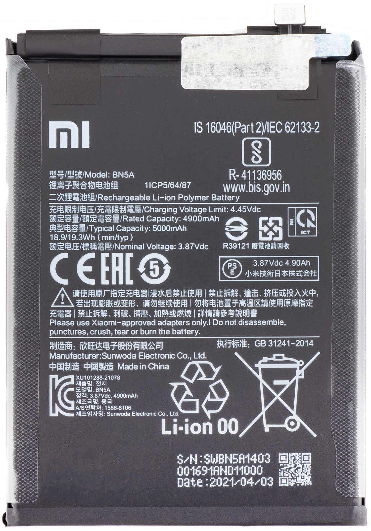 Μπαταρία Xiaomi Redmi 10 2022 / Note 10T 5G / 10 (2021) / Note 10 5G / Poco M3 Pro 5G, BN5A, Service Pack 460200006L5Z
