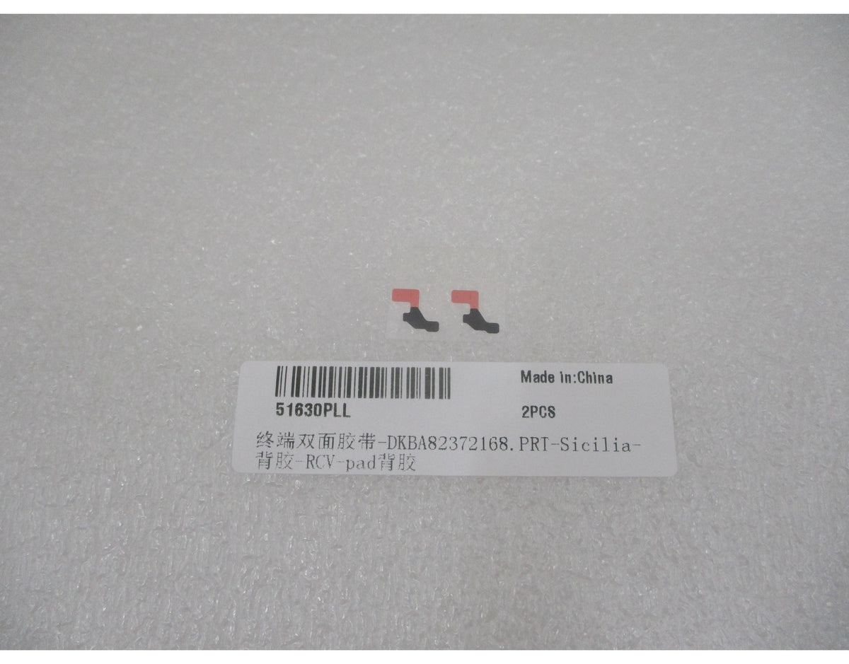 Pad Ηχείου Huawei Pura 90s Pro Max, Service Pack 51630PLL