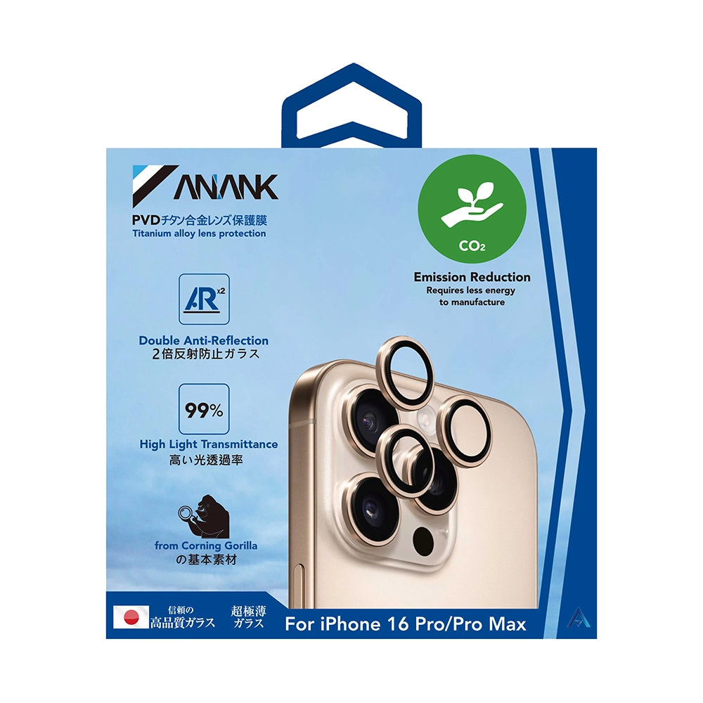 Anank AR Rear Camera Protective Film for Apple iPhone 16 Pro Max / 16 Pro, Tempered Glass, Silver