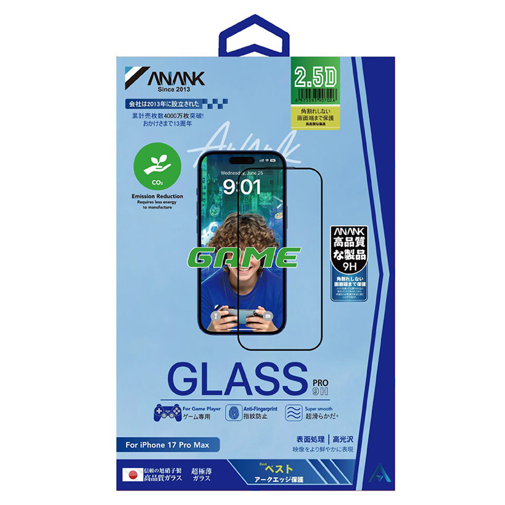 Anank 5X Reinforced Matte Screen Protector for Apple 17 Pro Max, Tempered Glass, Full Glue, 2.5D, Black