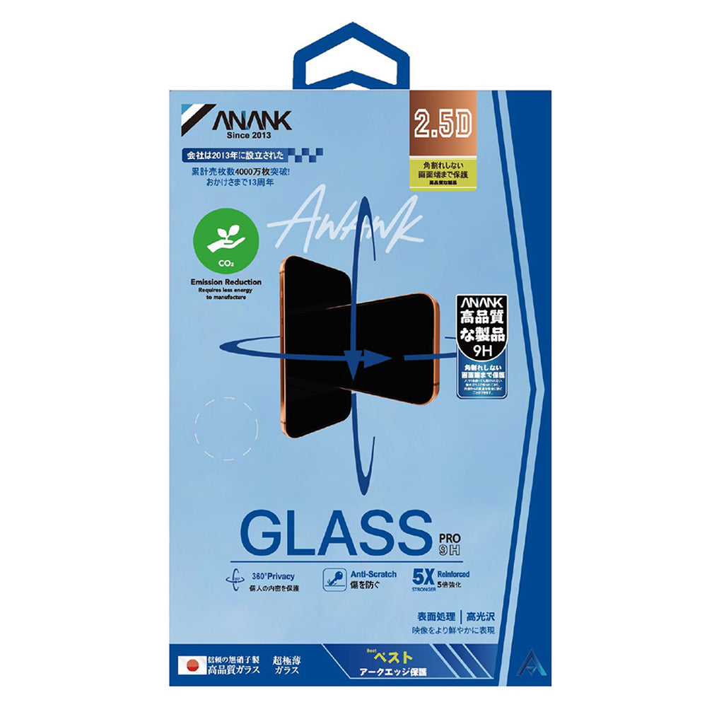 Anank 5X Reinforced 360 Privacy Screen Protector for Apple 17 Pro Max, Tempered Glass, Full Glue, 2.5D
