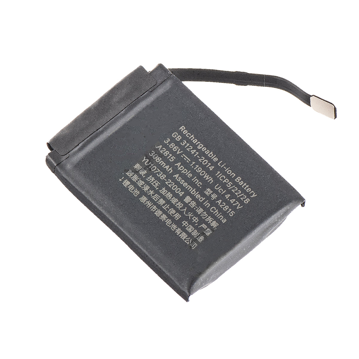 Μπαταρία Apple Watch Series 8 45mm 