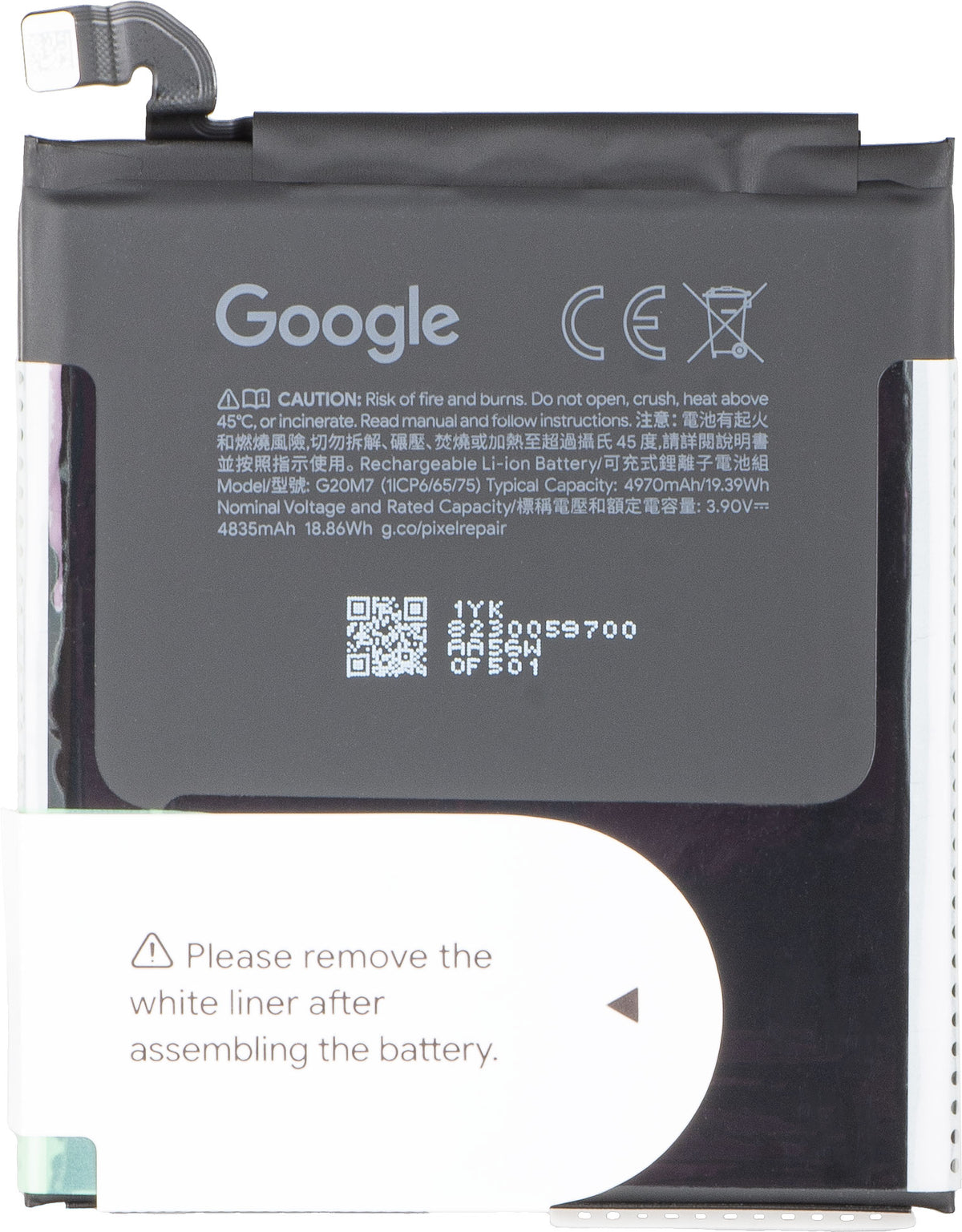 Μπαταρία Google Pixel 10, G20M7, Service Pack G949-01489-00