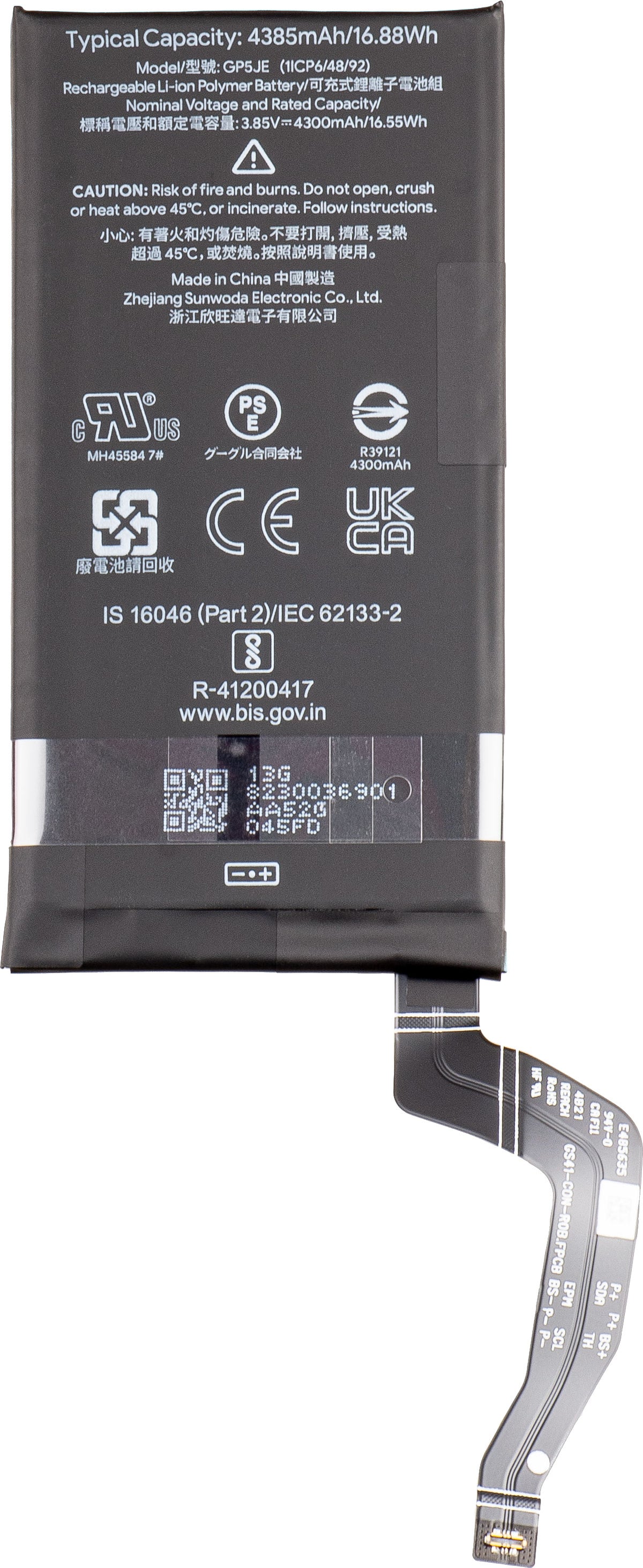Μπαταρία Google Pixel 7a, GP5JE, Service Pack G949-00398-00