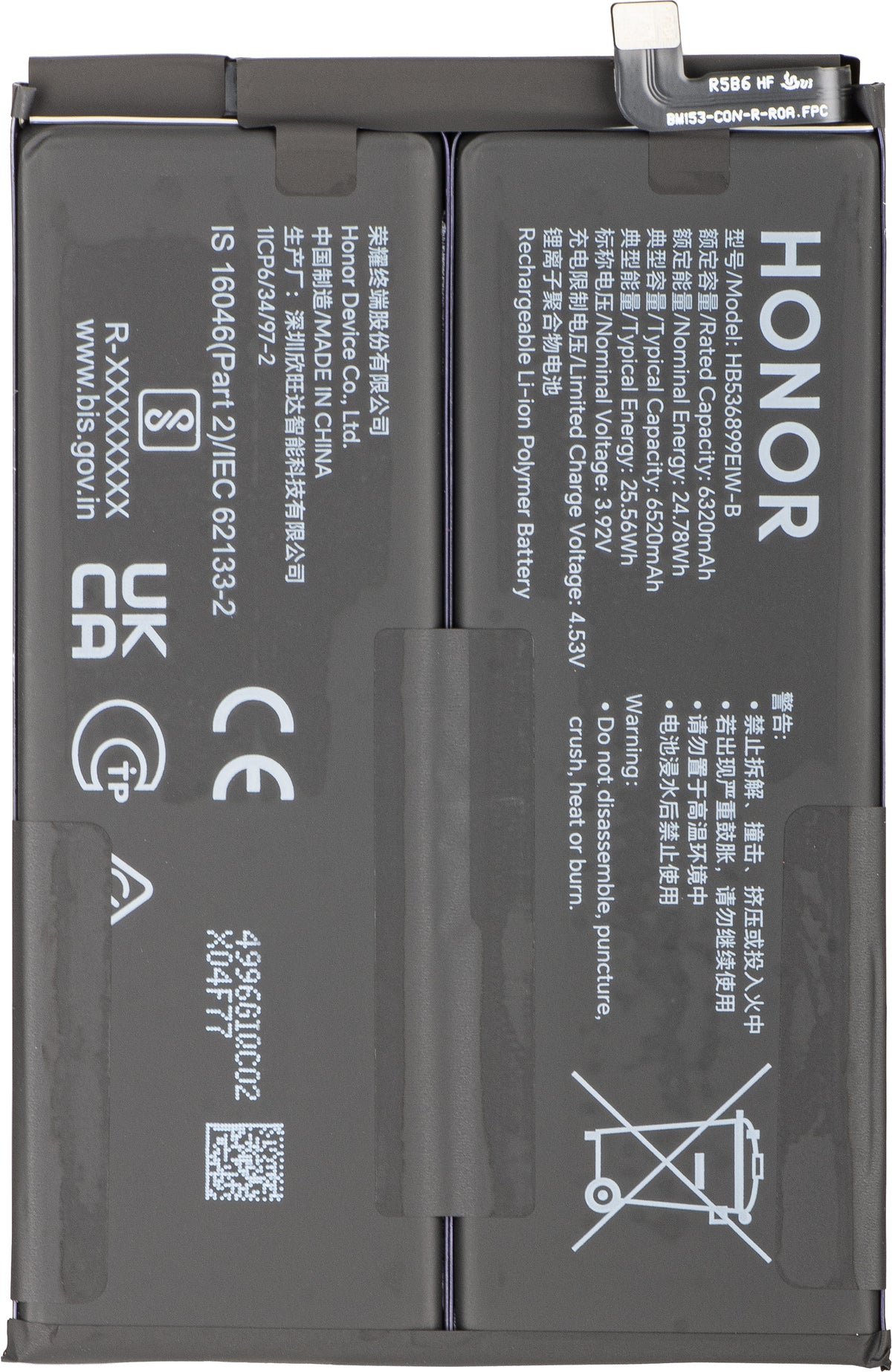 Honor 600e / 600 Lite Battery, Service Pack 0235ASUP