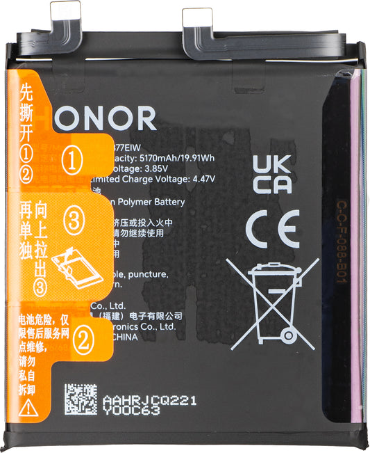 Μπαταρία Honor Magic7 Pro, Service Pack 0235AMRU