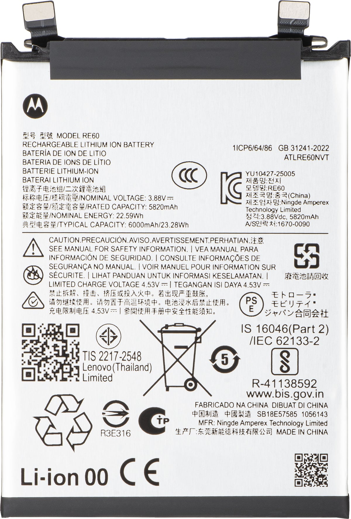 Μπαταρία Motorola Edge 60 Pro, RE60, Service Pack SB18E57585