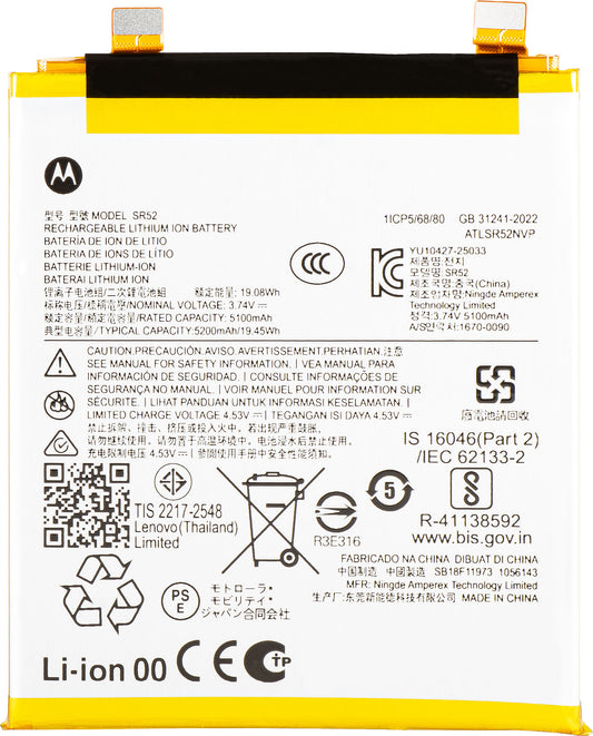 Μπαταρία Motorola Edge 70 Ultra / Signature, SR52, Service Pack SB18E85941