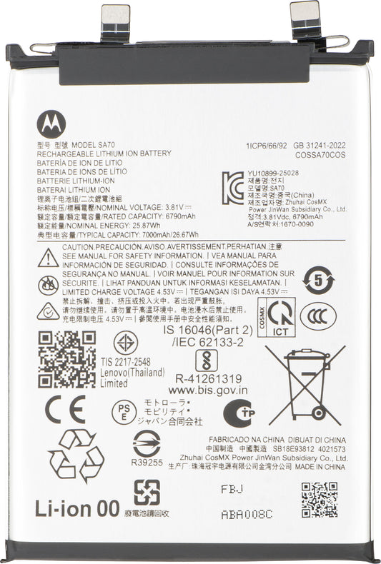 Μπαταρία Motorola Edge 70 Fusion, SA70, Service Pack SB18E93812