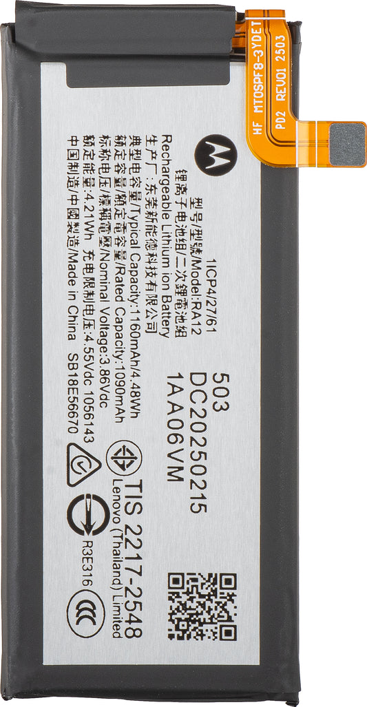 Μπαταρία Motorola Razr 2025 / Razr 60, RA12, Service Pack SB18E56670