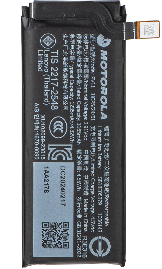 Μπαταρία Motorola Razr 40, PV11, Swap SB18D80976