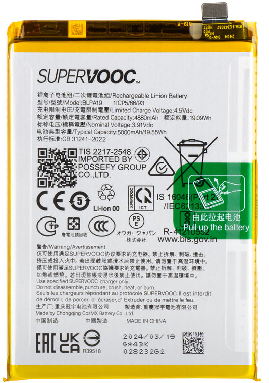 Μπαταρία Oppo A2 / A79 / A38 / A58 4G, BLPA19, Service Pack 621035000048