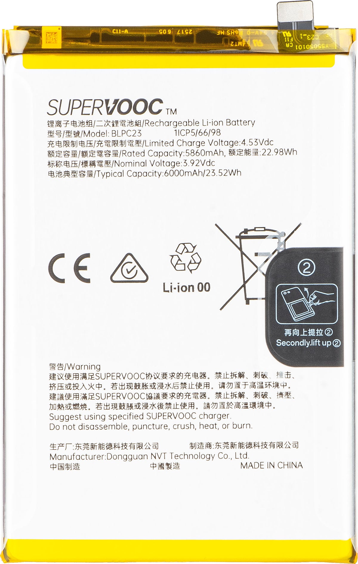 Oppo A5x 4G / A5 4G Battery, BLPC23, Service Pack 621035000297