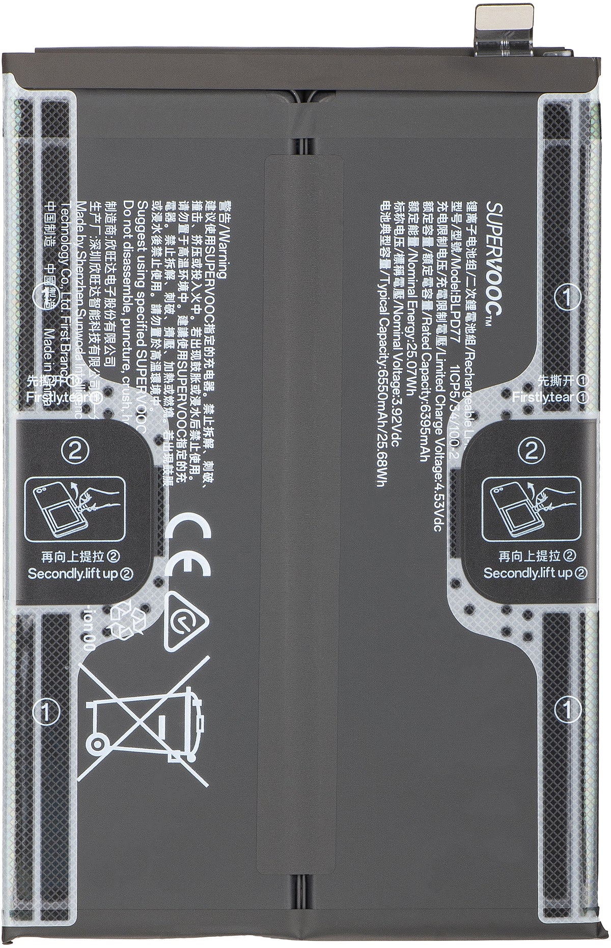 Oppo A6 4G Battery, BLPD77, Service Pack 621035000397