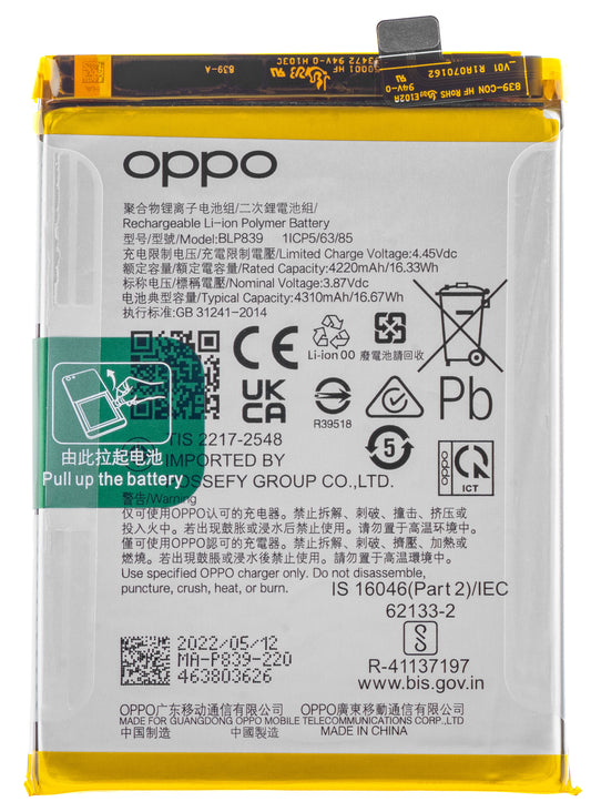 Μπαταρία Oppo F19 Pro+ 5G / A95 5G / Reno6 Z / Reno5 Z / A94 5G, BLP839, Service Pack 4906422