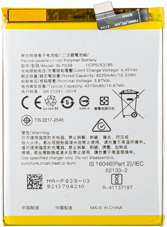 Battery for Oppo F19 Pro+ 5G / A95 5G / Reno6 Z / Reno5 Z / A94 5G, BLP839