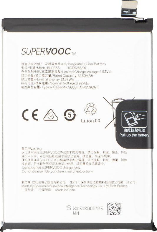 Μπαταρία για Oppo Reno13, BLPB55, Service Pack 621035000206