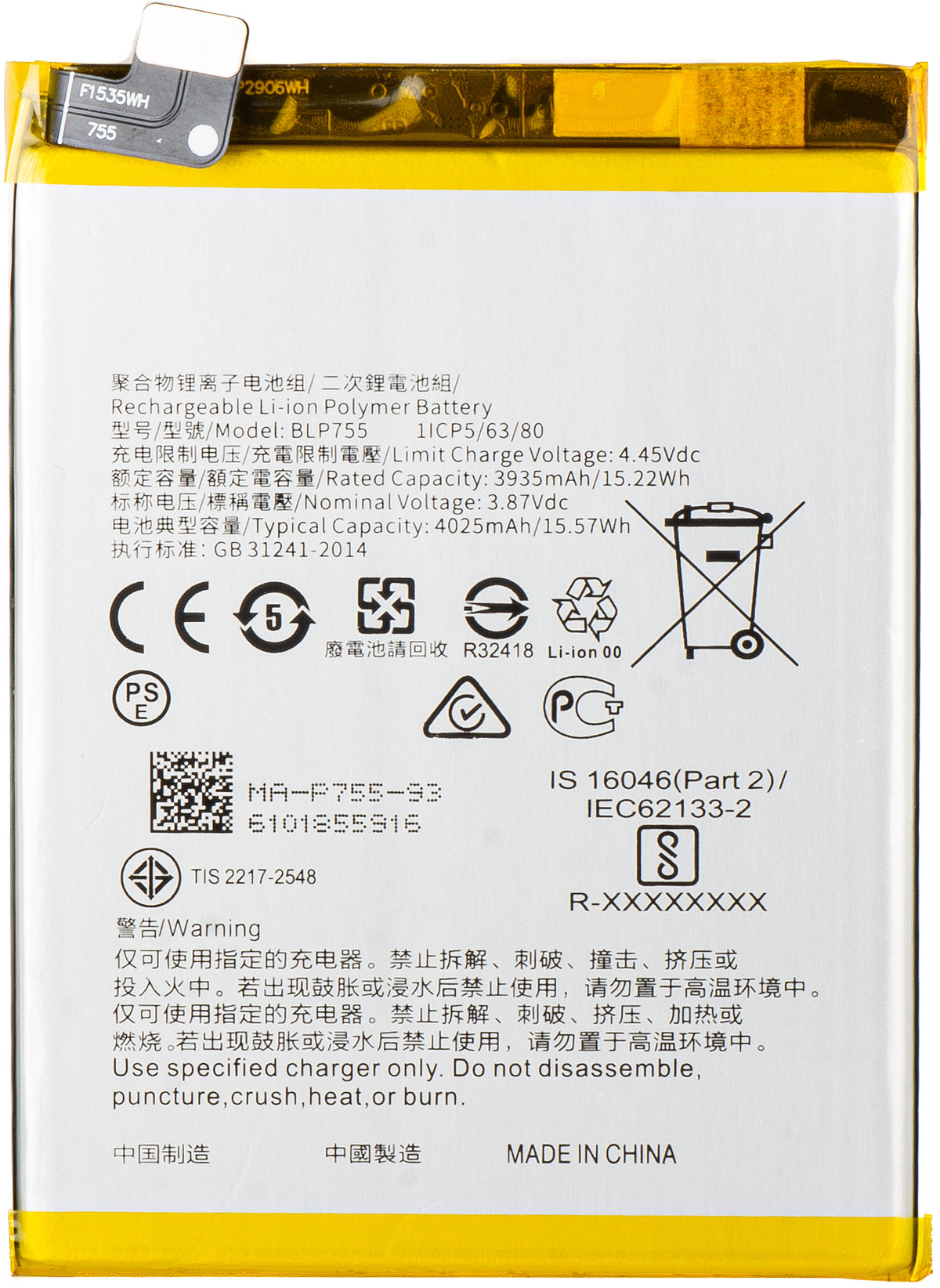 Battery for Oppo Reno3 5G / Reno3 Pro 5G / Find X2 Lite / Find X2 Neo / Reno3, BLP755
