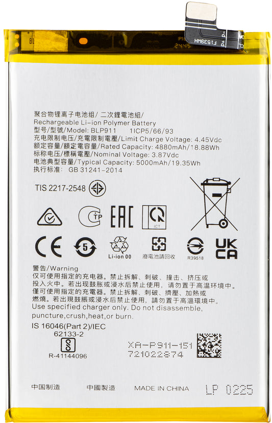 Μπαταρία για Realme V25 / 9i / 9 Pro, BLP911