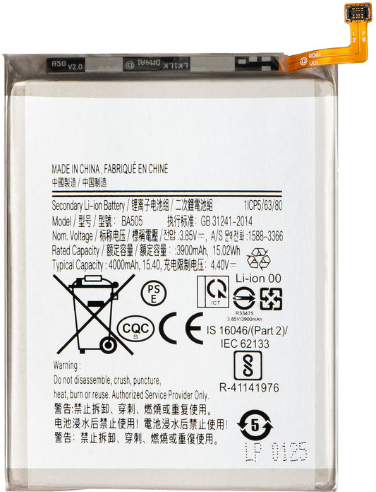 Μπαταρία για Samsung Galaxy A50s A507 / A30s A307 / A50 A505 / A30 A305, EB-BA505ABU
