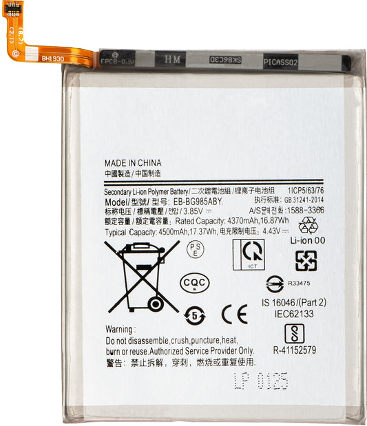 Μπαταρία για Samsung Galaxy S20+ 5G G986 / S20+ G985, EB-BG985ABY