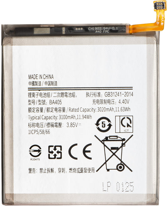 Μπαταρία για Samsung Galaxy A40 A405, EB-BA405ABE