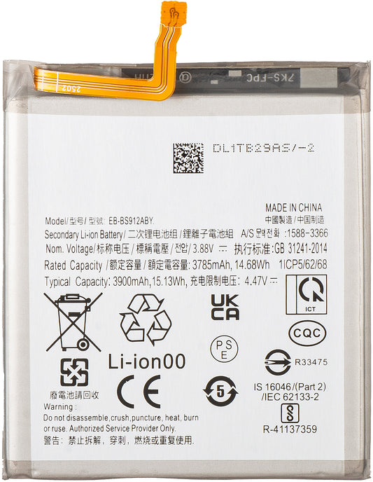 Μπαταρία για Samsung Galaxy S23 S911, EB-BS912ABY