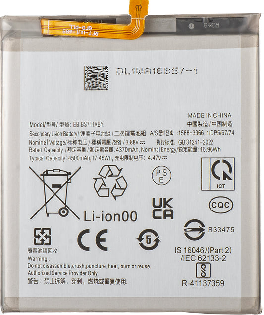 Μπαταρία για Samsung Galaxy S23 FE S711, EB-BS711ABY