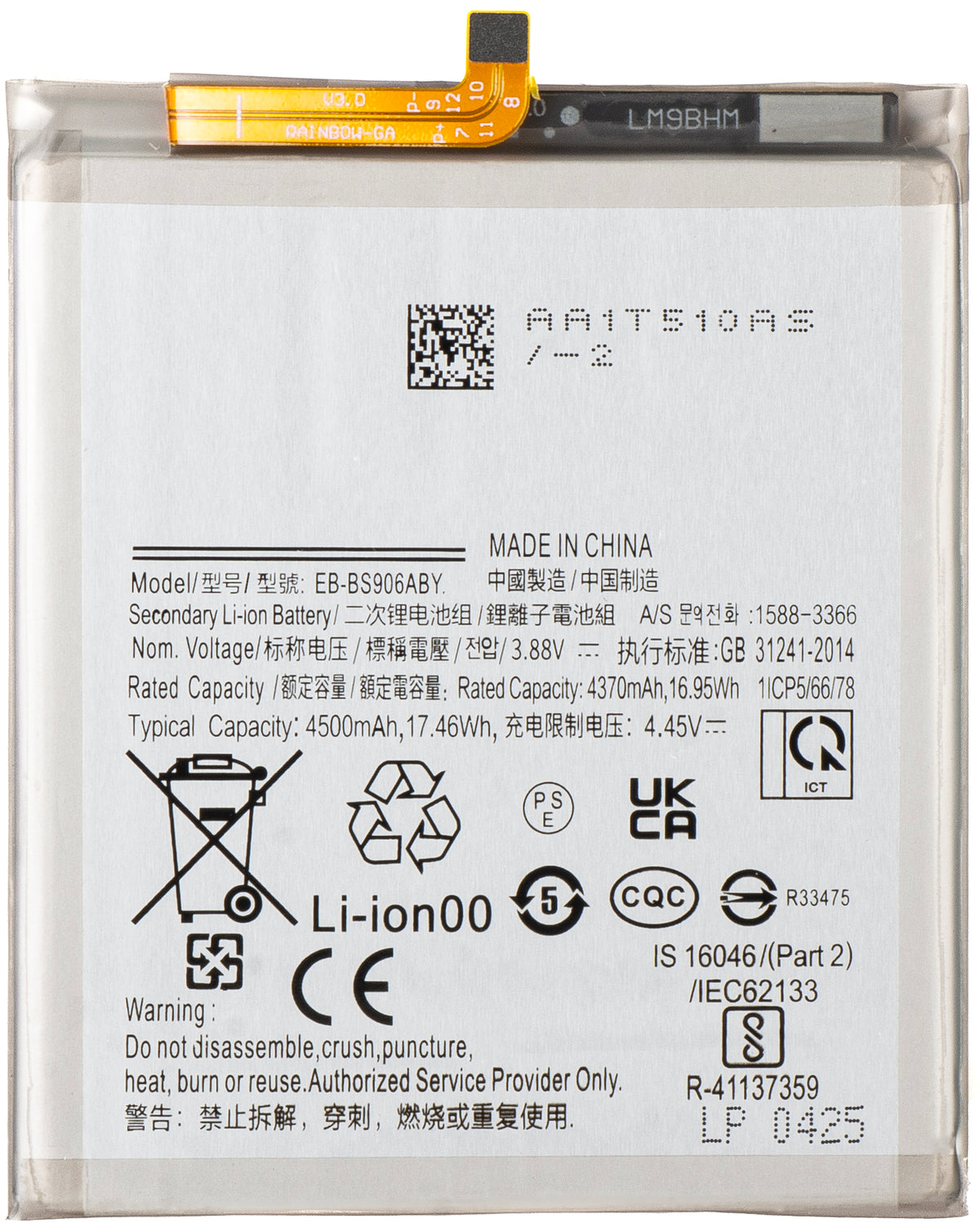 Battery for Samsung Galaxy S22+ 5G S906, EB-BS906ABY