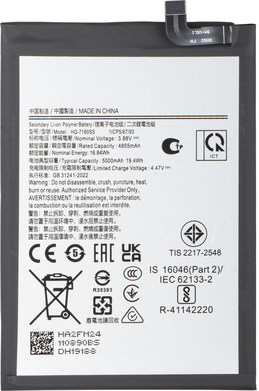 Battery for Samsung Galaxy A07 4G A075 / A06 A065, HQ-7160SS