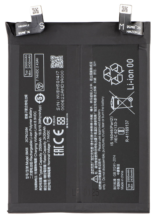 Μπαταρία για Xiaomi 11T Pro, BM58
