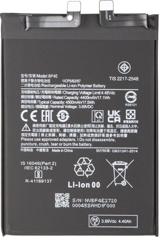 Μπαταρία για Xiaomi 13 Lite, BP4E