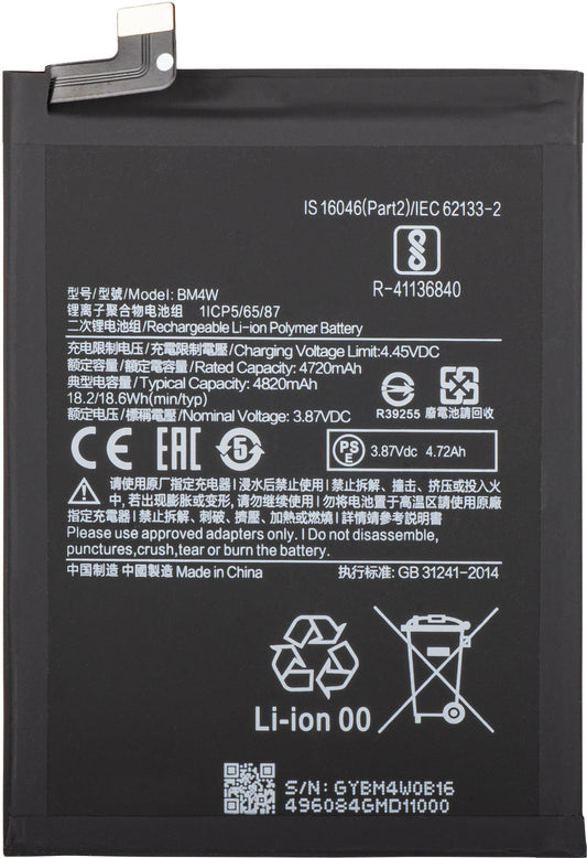 Μπαταρία για Xiaomi Mi 10T Lite 5G, BM4W