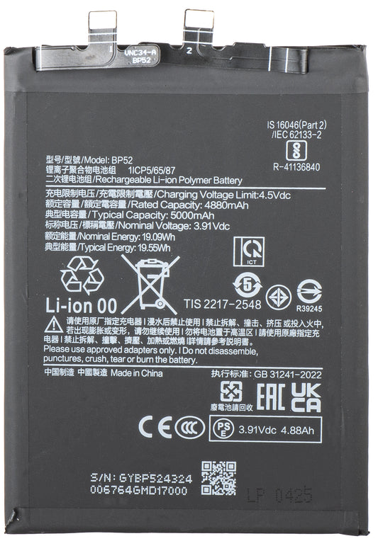 Μπαταρία για Xiaomi Poco F6, BP52