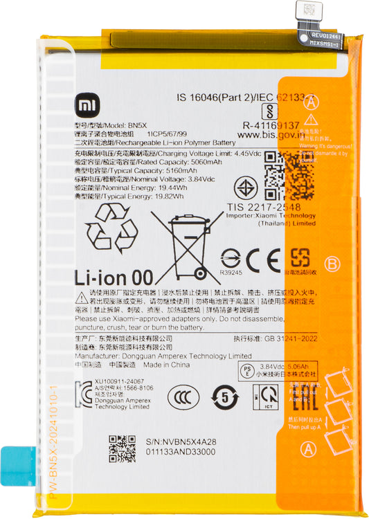 Μπαταρία για Xiaomi Poco C75 5G / C75 / Redmi 14C 5G / 14C / A3 Pro, BN5X