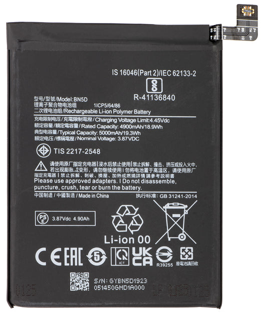 Μπαταρία για Xiaomi Redmi Note 12S / Note 11S / Note 11 / Poco M4 Pro, BN5D