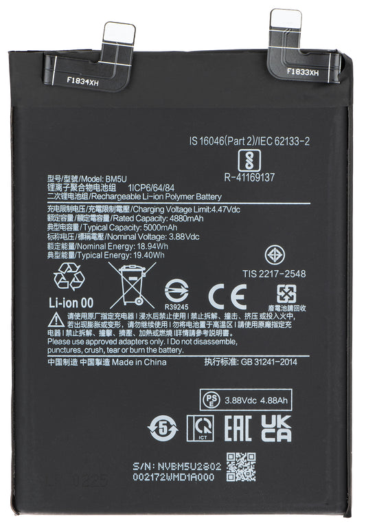 Μπαταρία για Xiaomi Redmi Note 13 Pro+, BM5U
