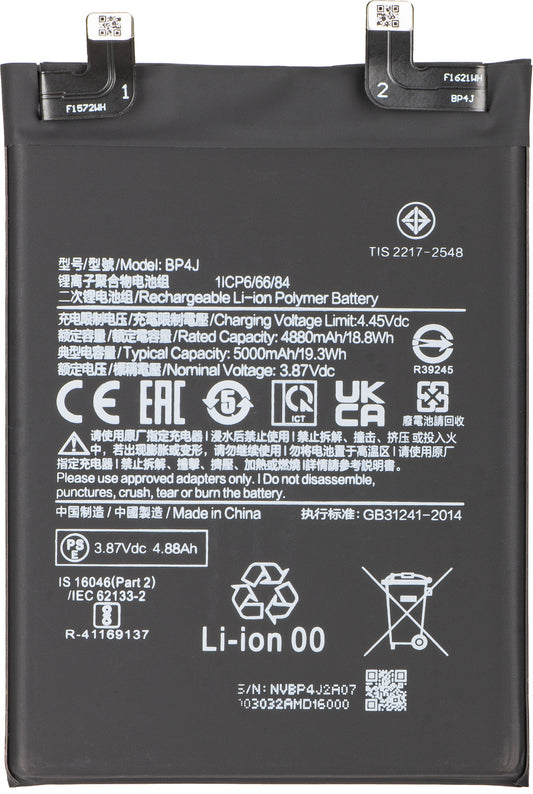 Μπαταρία για Xiaomi Redmi Note 12 Pro+, BP4J