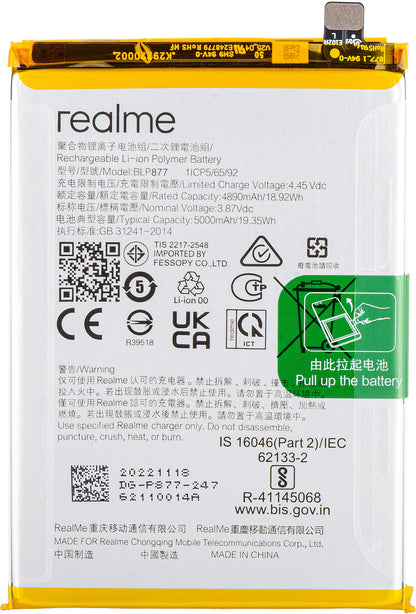 Μπαταρία Realme C33 2023 / 10T / V30 / 12x / Note 50, BLP877, Service Pack 4908413