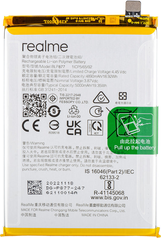 Μπαταρία Realme C33 2023 / 10T / V30 / 12x / Note 50, BLP877, Service Pack 4908413