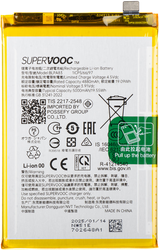 Μπαταρία Realme C63 / C61 / 10 Pro, BLPA83, Service Pack 621035000098