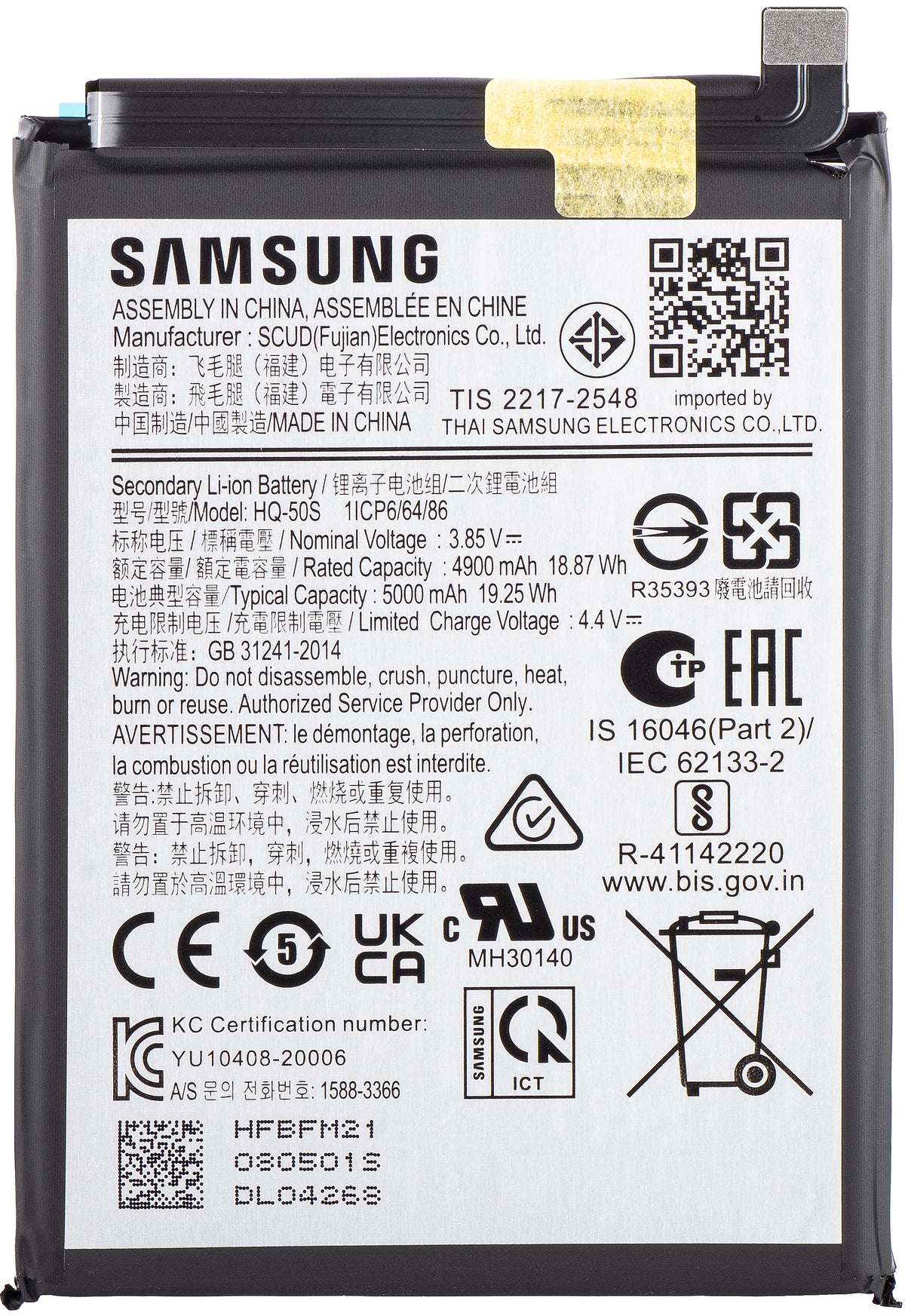 Μπαταρία Samsung Galaxy A03 A035 / A03s A037 / A02s A025G / A02s A025F, SCUD-HQ-50S, Service Pack GH81-21636A