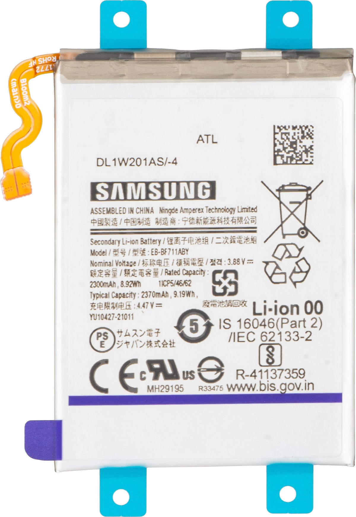 Samsung Galaxy Z Flip3 5G F711 Battery, EB-BF711ABY, Service Pack GH82-26270A