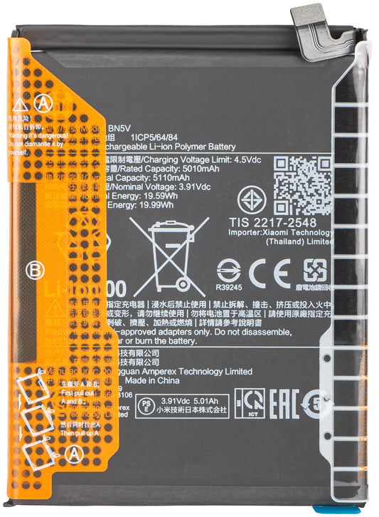 Μπαταρία Xiaomi Poco X7 / Redmi Note 14 Pro 5G, BN5V, Service Pack 1330101000191B