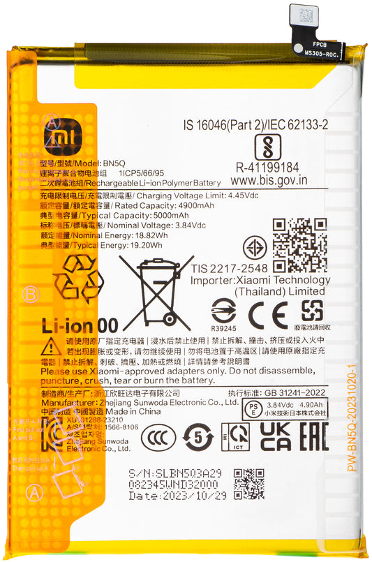 Μπαταρία Xiaomi Redmi Redmi 13C 5G / 13C / Poco C65, BN5Q, Service Pack 13301010101000100010156B 