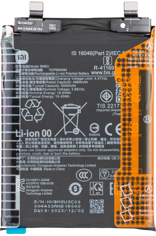 Μπαταρία Xiaomi Redmi Note 13 Pro+, BM5U, Service Pack 1330103000037B